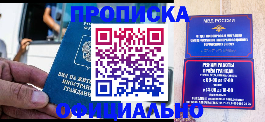 пропишу в квартире в Сахалинской области