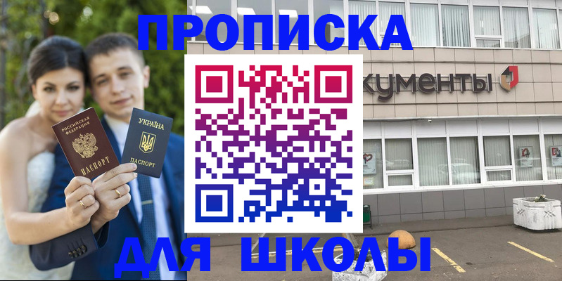 временная регистрация госуслуги в Сахалинской области