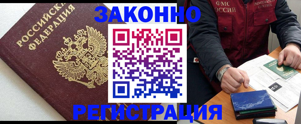 найти адрес прописки в Сахалинской области